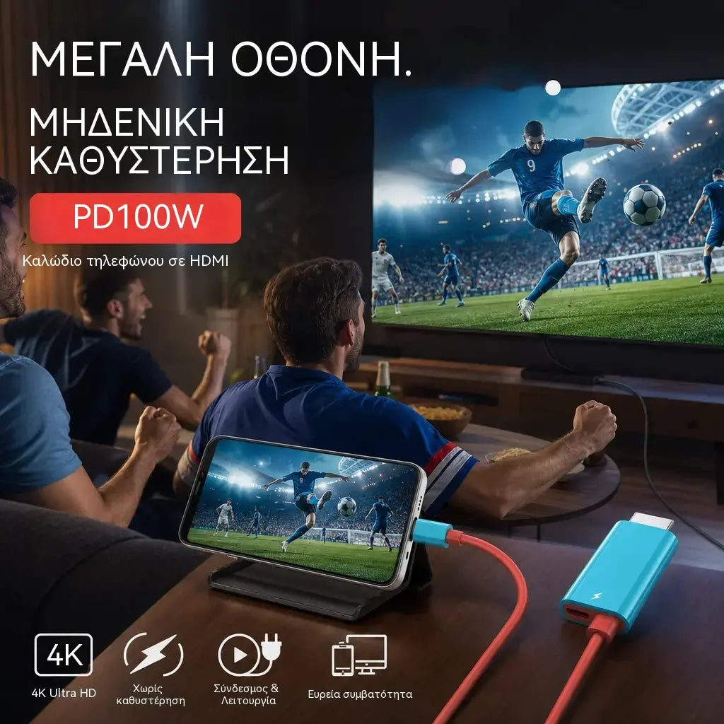 🔥 【KORLÁTOZOTT AJÁNLAT: 50% KEDVEZMÉNY!】🔥 USB-C–HDMI kábeladapter Switchhez
