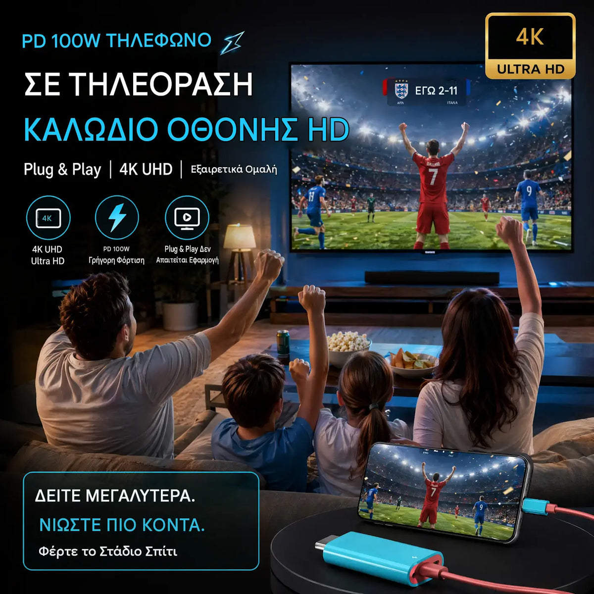 🔥 【KORLÁTOZOTT AJÁNLAT: 50% KEDVEZMÉNY!】🔥 USB-C–HDMI kábeladapter Switchhez