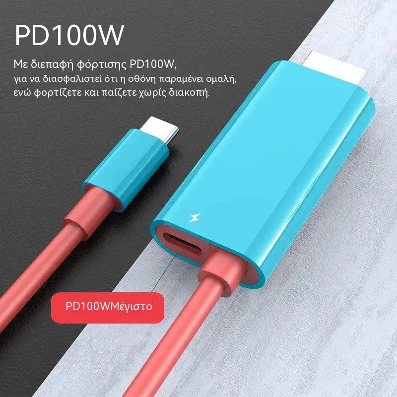 🔥 【KORLÁTOZOTT AJÁNLAT: 50% KEDVEZMÉNY!】🔥 USB-C–HDMI kábeladapter Switchhez